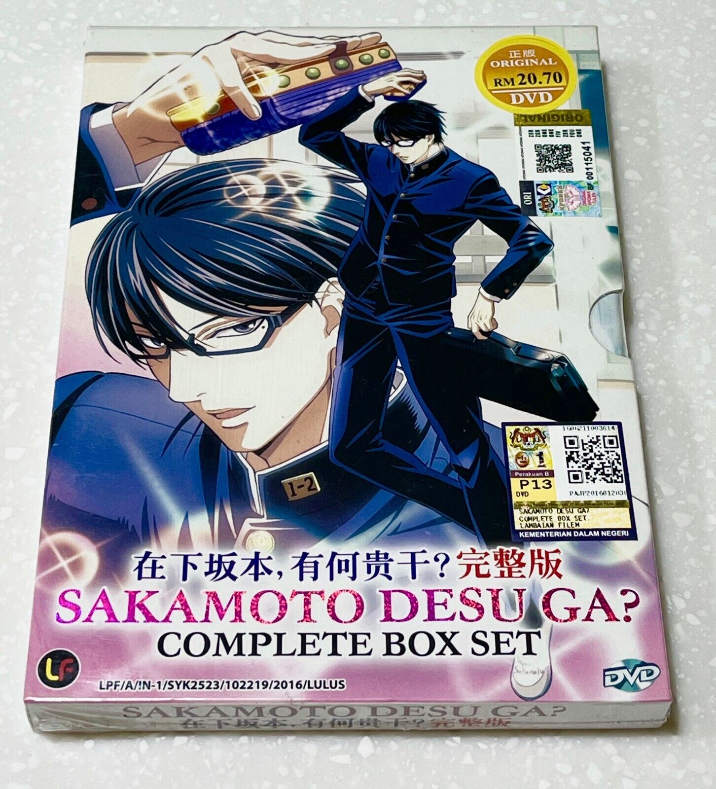 Haven't You Heard? I'm Sakamoto (VOL.1 - 12 End) ~ All Region ~ Anime DVD