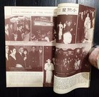 Picture 11 of 24