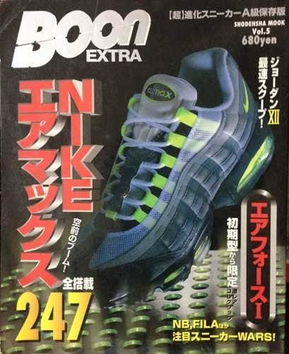 air max force jordan