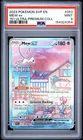 2023 POKEMON SVP EN-SV BLACK STAR PROMO #053 MEW EX PSA 9