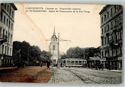 39754629 - St. Petersburg Strassenbahn Kirche St. Petersburg / Leningrad