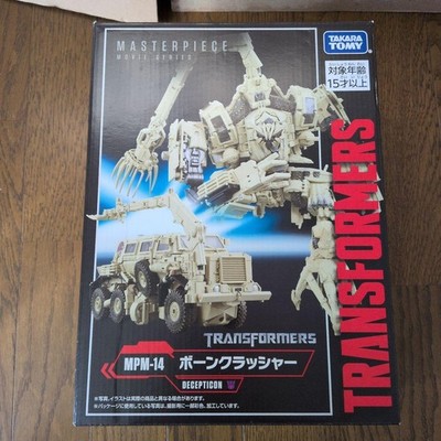 Takara Tomy Masterpiece MPM-14 Bone Crusher 721897