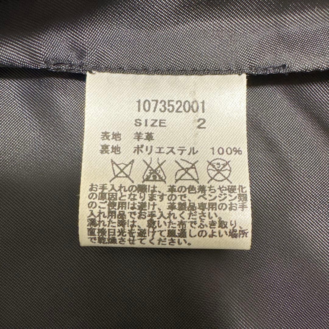 STUDIOUS Leather jacket single rider - image 4