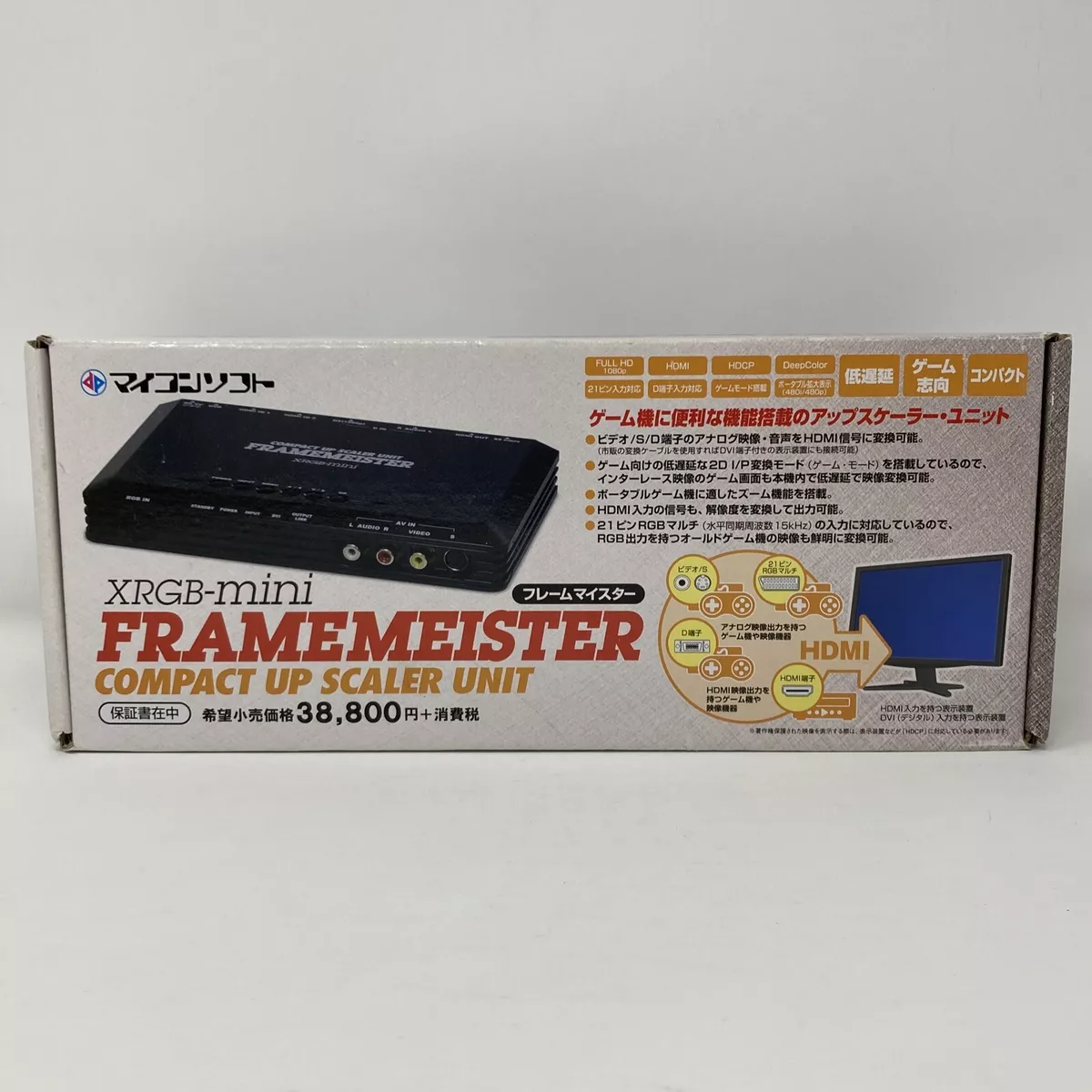 Micomsoft XRGB-Mini Framemeister Upscaler English Remote Complete