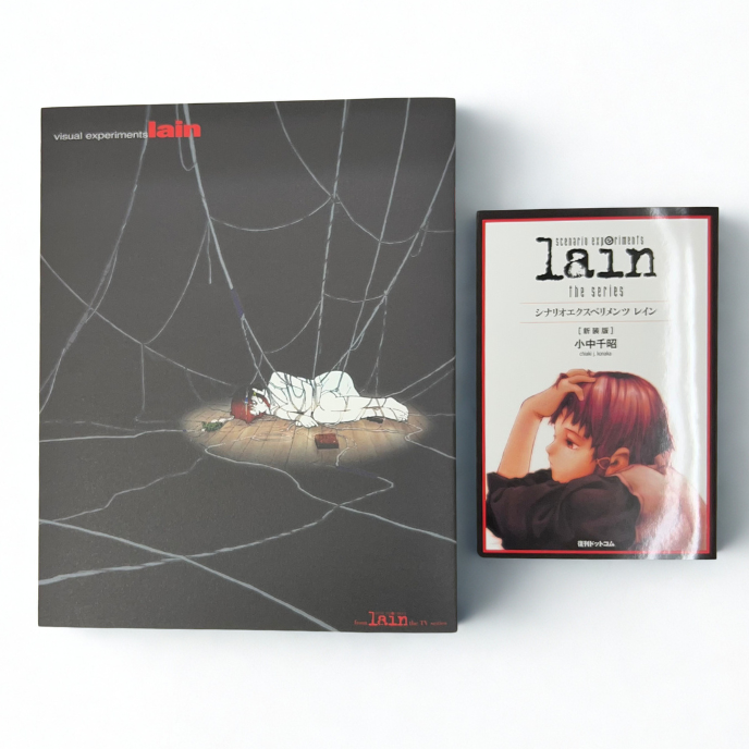 Serial Experiments Lain 2 Book Set – Scenario Experiments + Visual