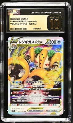 CGC Pristine 10 Regigigas VSTAR 125/172 Pokémon Japanese VSTAR