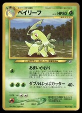 mega evolutions pokemon booster box Pokemon - Pokemon TCG