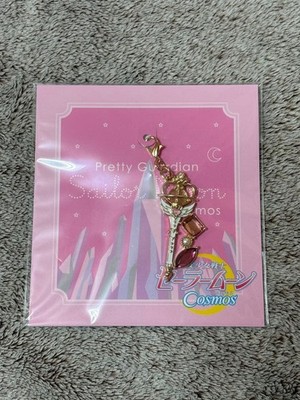 Sailor Moon Zipper Charm Lawson Store Eternal Design Bag Accessory