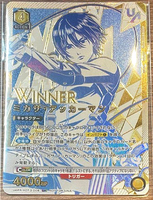 Union Arena Attack on Titan Mikasa Ackerman Union Rare Winner