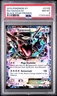 Rayquaza Ex