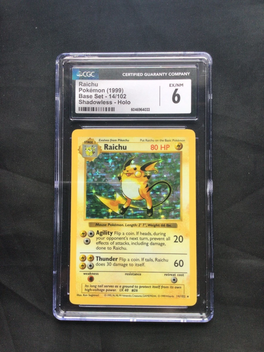 い*ん様 シャドーレス ライチュウ 英語版 Shadowless Raichu い*ん様