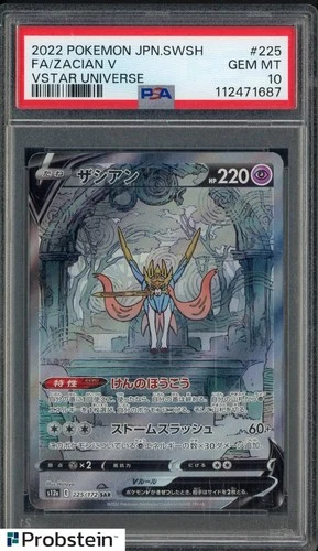 2022 Pokemon Japanese SWSH VSTAR Universe #225 FA Zacian V PSA 10