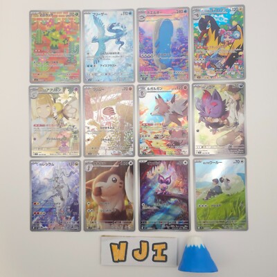 Sv9: Battle Partners Pokémon TCG Cards Lillie's Ribombee AR 105/100 SV9: Pokémon Japanese Battle Partners NEW Lillie's Comfey 043/100 Battle Partners - Foto 2