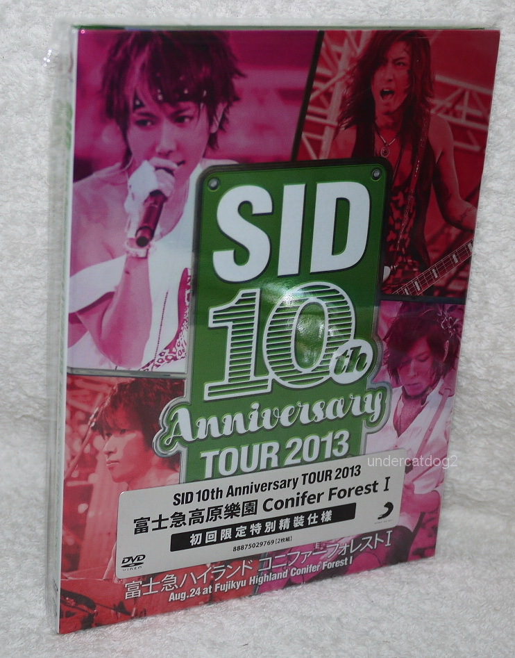 SID 10th Anniversary 卸売 TOUR 2013 ~富士急ハイランド コニファー