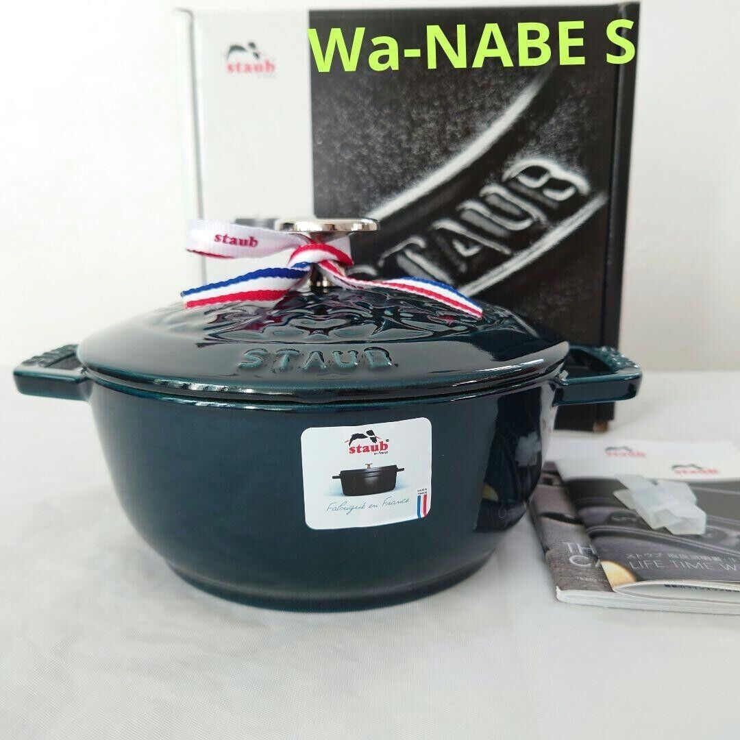 staub Wa-NABE S ラメール リリー-