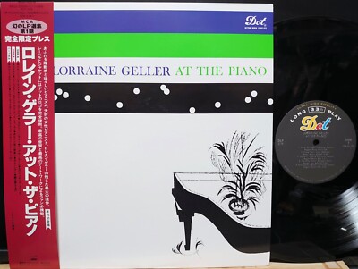 Lorraine Geller - At The Piano (Vinyl) - Blue Sounds