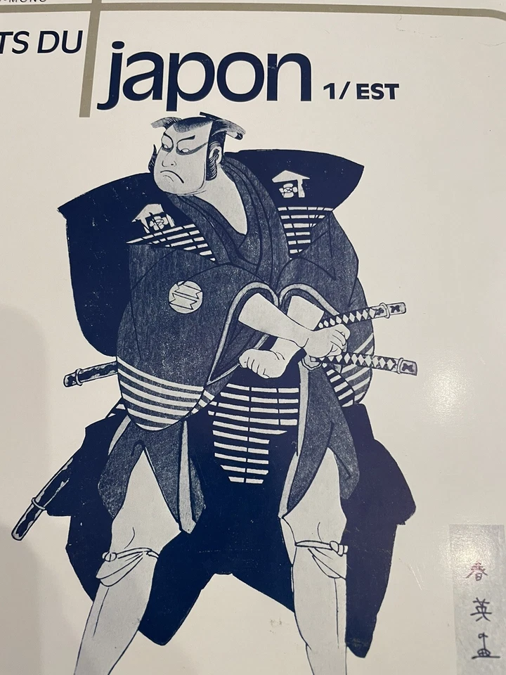 Chants Du Japon 1/EST - Le Chant Du Monde (Folkway Records LDX 74442 - France) Foto 3 de 4