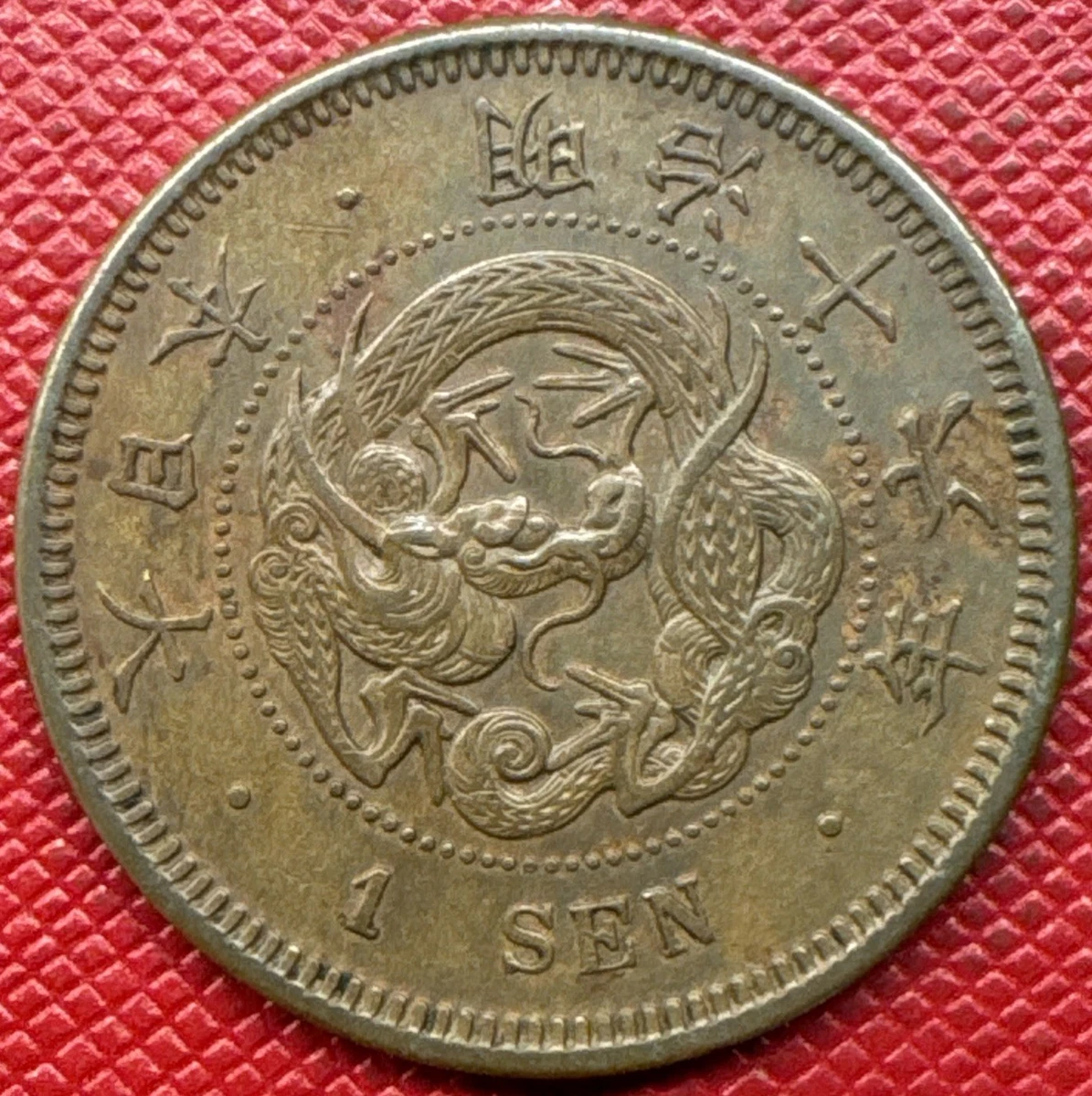 1883 年日本硬币| eBay