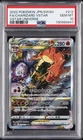 POKEMON JAPANESE SWORD & SHIELD VSTAR UNIVERSE FULL ART/CHARIZARD VSTAR PSA 10