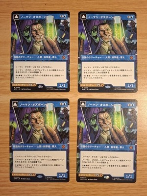 4x Norman Osborn Showcase - Japanese Playset | Magic: The Gathering (MTG)