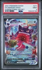 GENGAR VMAX 271/264 PSA 9 FULL ALT ART SECRET RARE FUSION STRIKE POKEMON