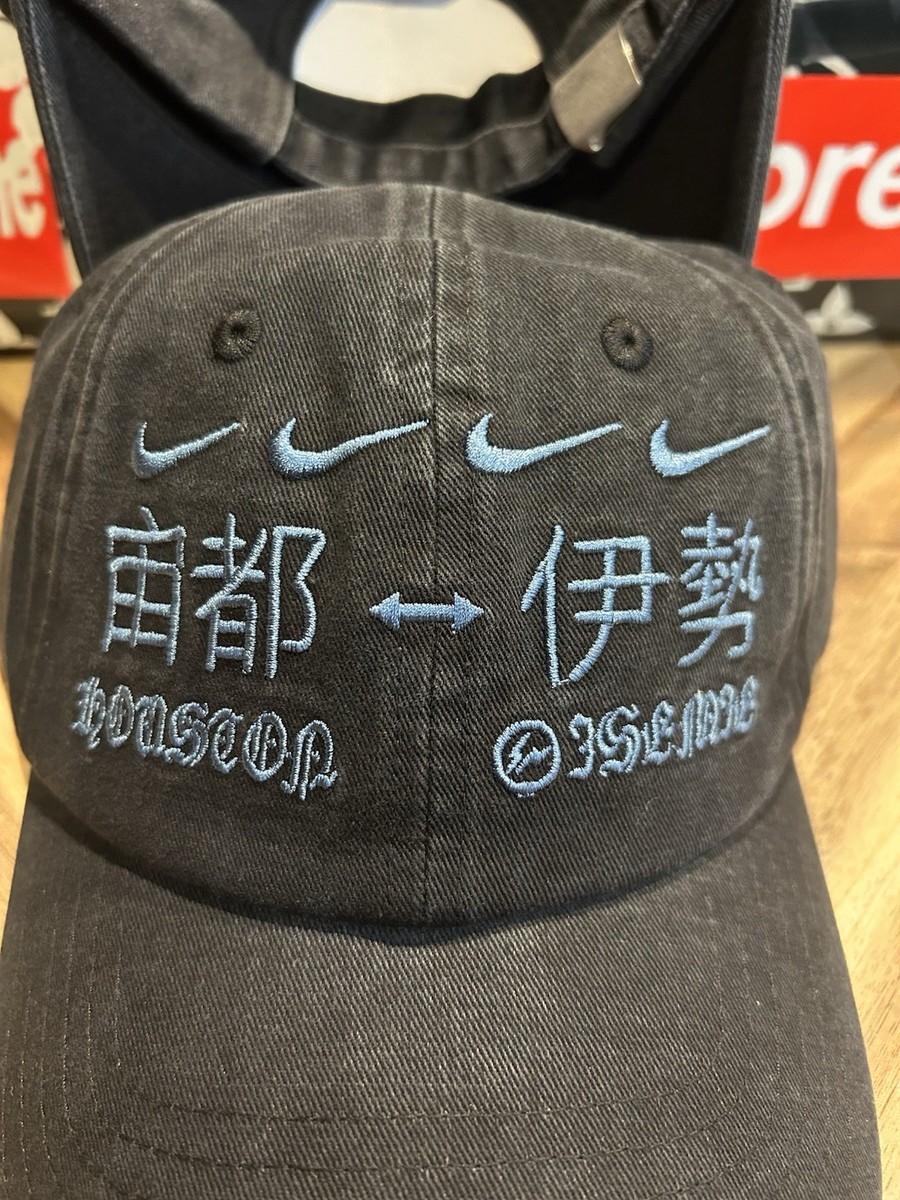 Nike Travis Scott Fragment Hat Adjustable OSFA Black Metallic Blue