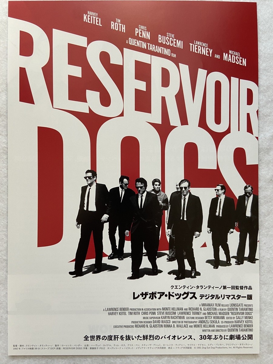 RESERVOIR DOGS ポスター Reservoir Dogs Quentin Tarantino 2024 Movie mini Poster