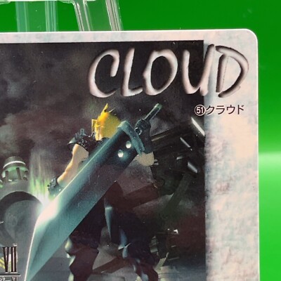 ファイナル　ファンタジー　7 Cloud Strife 51 Final Fantasy 7 FF Cards Bandai Carddass Square