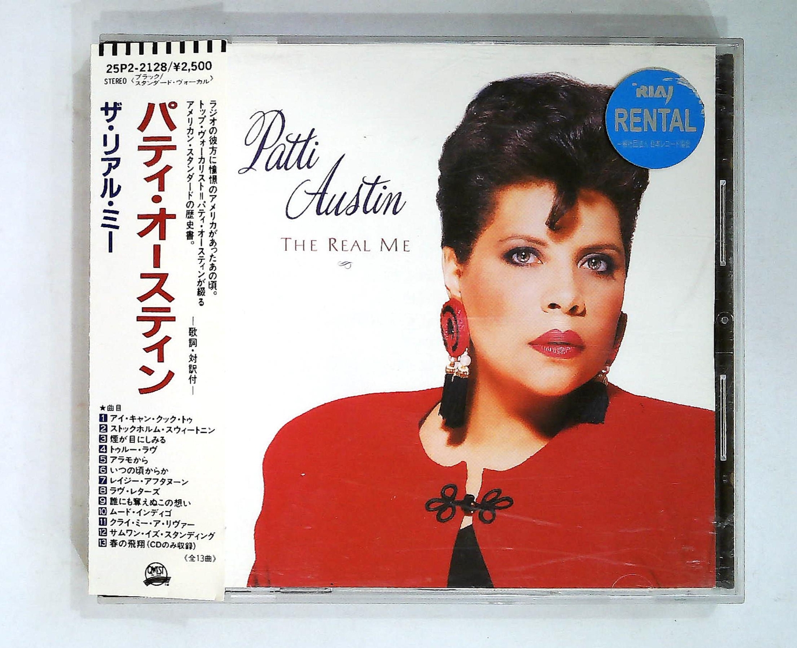 当季大流行 PATTI AUSTIN パティ オースチン ジャズ US盤 LP cominox