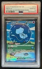 2024 Pokemon Paldean Fates Mew ex #232/091 PSA 10 GEM MINT