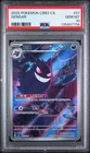 2025 POKEMON SIMPLIFIED CHINESE CBB3 C-GEM PACK VOL 3 #07 GENGAR PSA 10