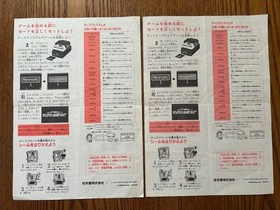 Nintendo Famicom Donkey Kong & Donkey Kong JR Disk System Rewrite Manual