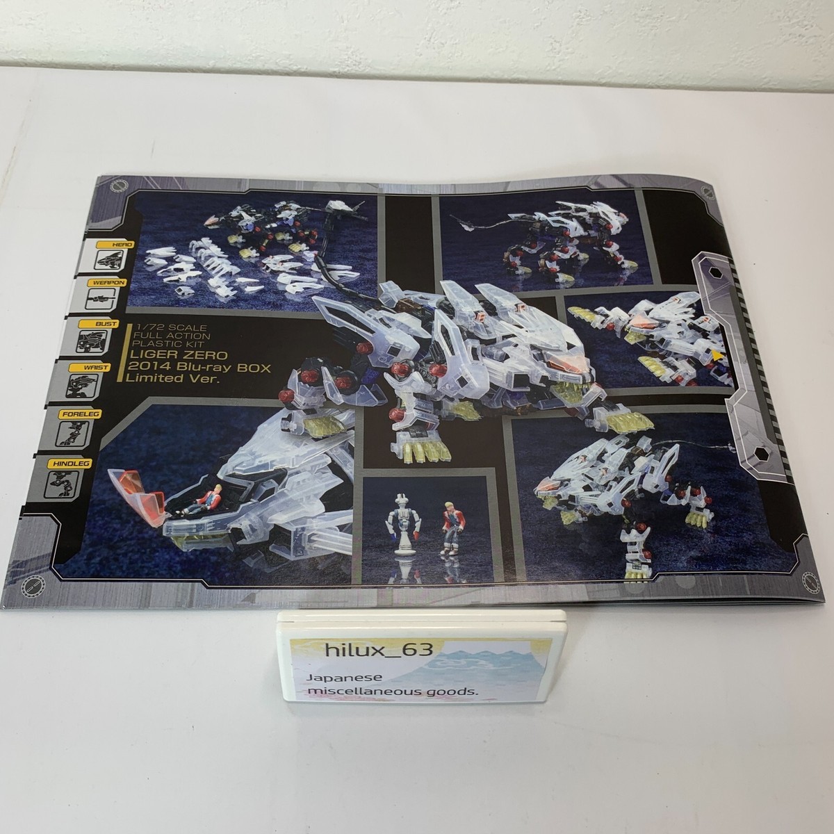 ZOIDS 1/72 LIGER ZERO 2014 Blue-ray Box Limited Edition ver