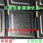 S32G274AABK0VUCT S32G274AABK0VUC S32G274AABVUC BGA525 IC chip