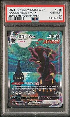 Dark Energy - 101/069 Eevee Heroes (Pokemon) Gold Secret Rare - KOREAN