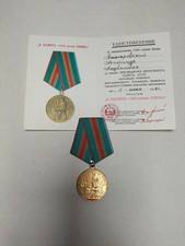 Soviet medal of memory 1500 years of the city of Kyiv with documents
