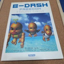 B-DASH FREEDOM ENDLESS CIRCLE CD Album, Rare, Used, Collectible 88g