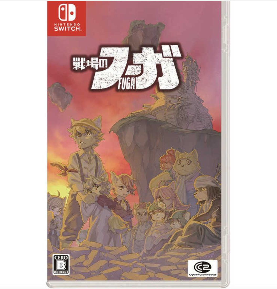 Fuga Melodies of Steel Trilogy Box 1 2 3 Nintendo Switch Fugue