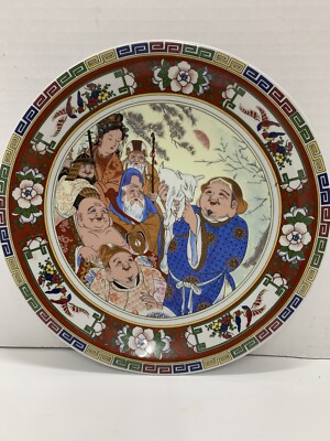 Chinese Plate Buddha Porcelain Immortals Lamb Birds Lotus Greek Key Signed 9 
