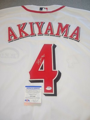 shogo akiyama reds jersey