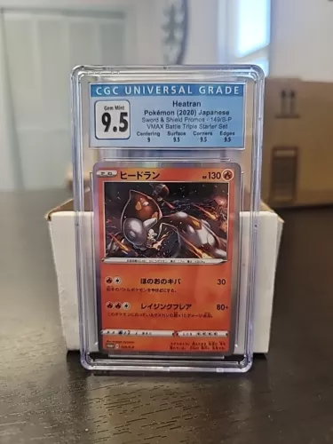 CGC Gem Mint 9.5 Heatran Pokémon 2020 Japanese Shiny Star V s4a holo
