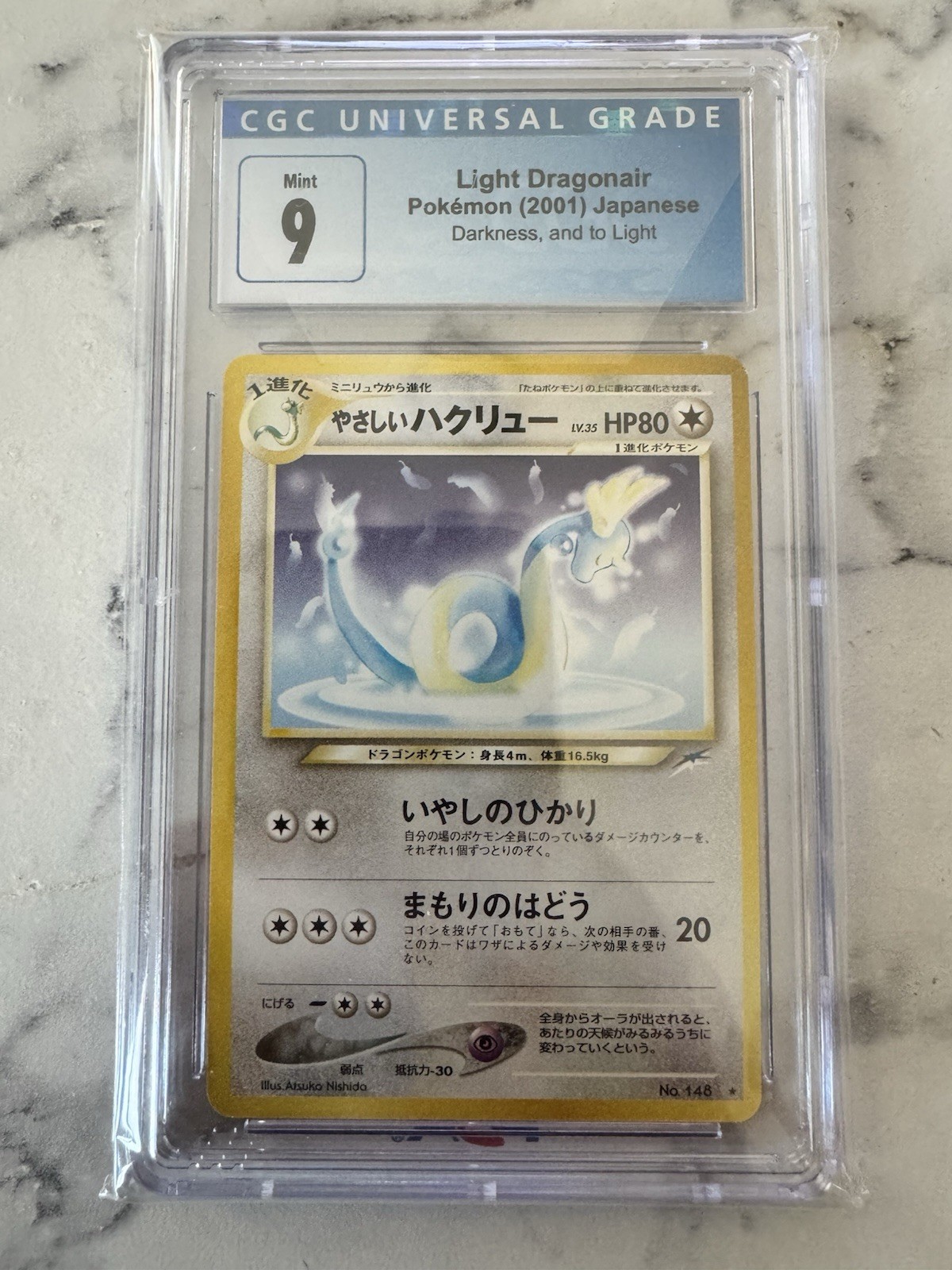 CGC Graded MINT 9 Light Dragonair No. 148 Darkness and to Light Japanese Pokemon