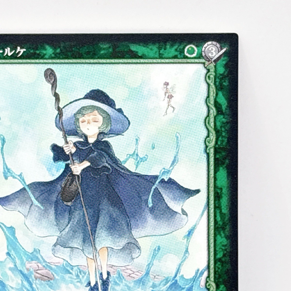 Schierke Berserk Trading Card BK2 22/64 2004 Vintage Japanese
