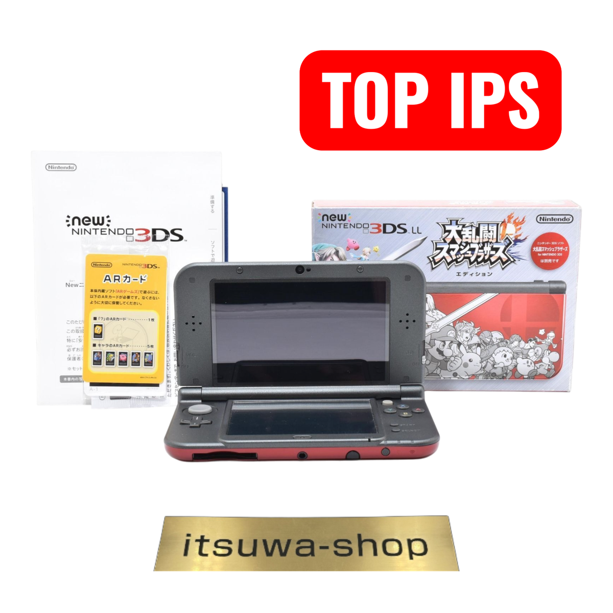 New Nintendo 3DS XL LL Super Smash Bros Edition Console Box