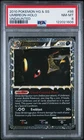 DOUBLE SWIRL PSA 8 Umbreon Prime 86/90 Undaunted Holo | NEW CERT