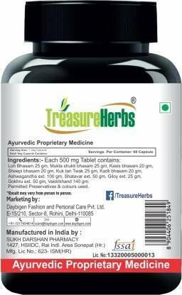 Treasureherbs Muscle Power Gain Tablets For Men 60 Capsules Ebay
