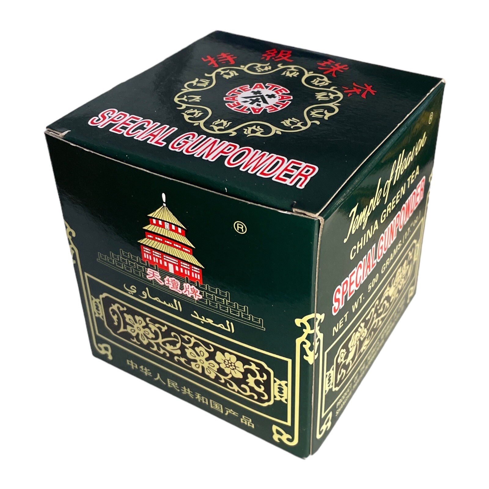 Temple of Heaven China Green Tea. Special Gunpowder 500g