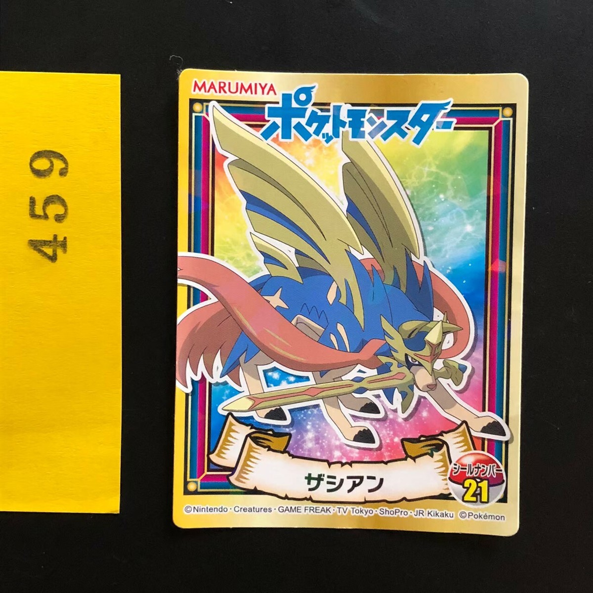 Pokemon Sticker Seal Holo Marumiya Nintendo Rare Japanese