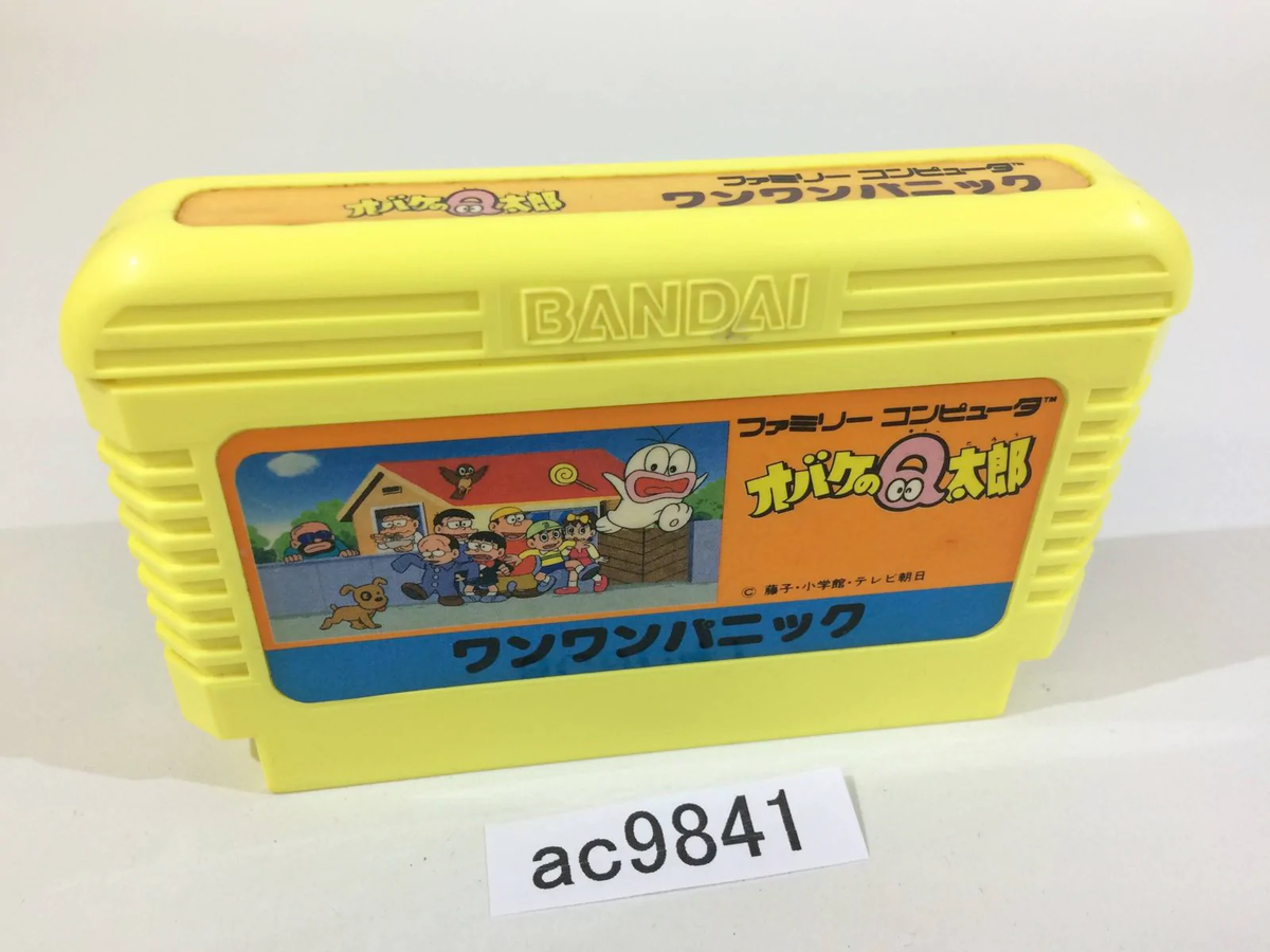 o b a k e ページ Obake no Q Taro Wan Wan Panic NES Famicom Japan - AC9841 | eBay
