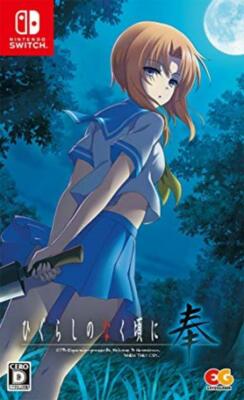 Entergram Higurashi no Naku Koro ni Hou NINTENDO SWITCH JAPANISCHE IMPORTREGION